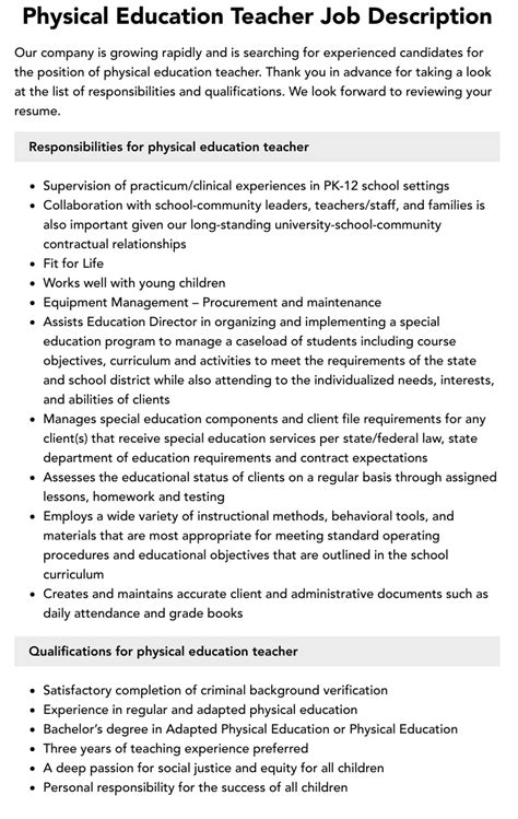 pe teacher job vacancies.